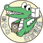 出前講座のロゴ