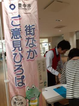 活動の様子1