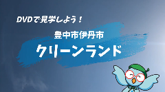 クリーンランドの画像