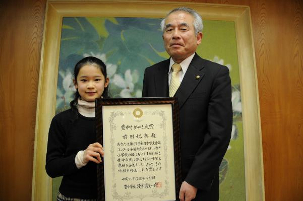 前田　妃奈さん