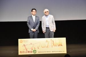 山田監督と市長の記念撮影の写真
