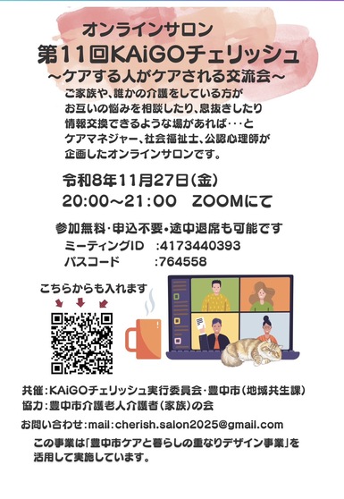 チラシ