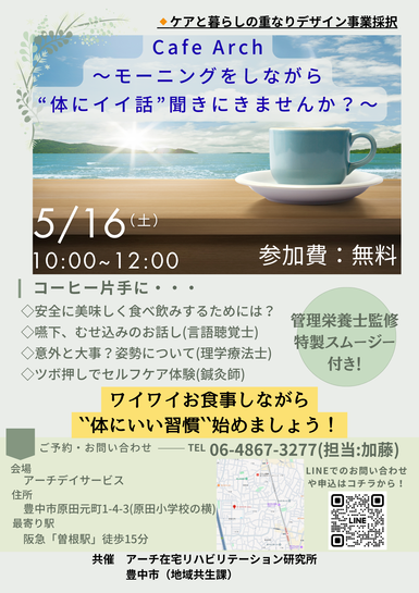 チラシ
