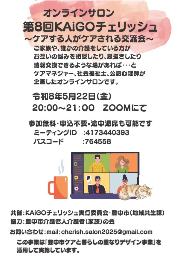 チラシ