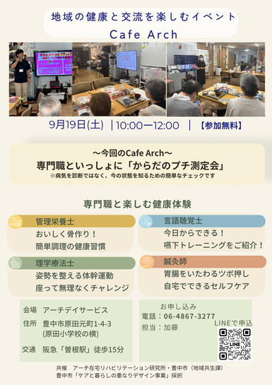 チラシ