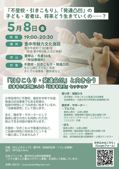 チラシ