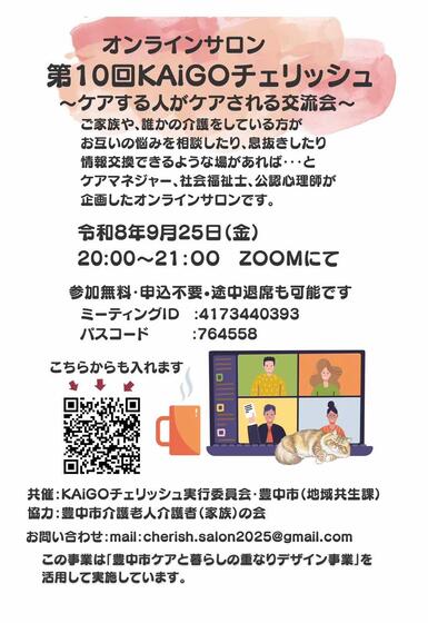 チラシ