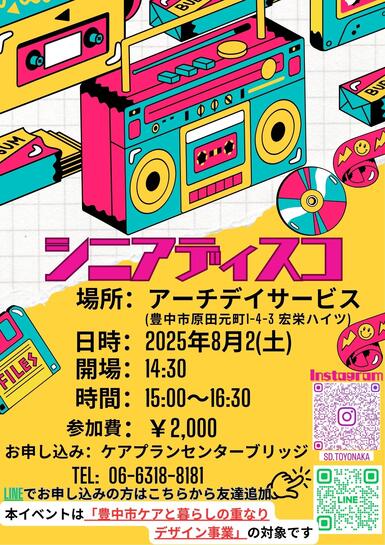 チラシ