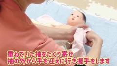 赤ちゃんの服選びと着替え動画