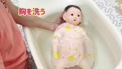 赤ちゃんのおふろ動画