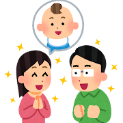 オンライン