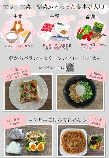 リーフレット裏面