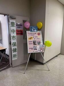 大学の学祭での様子