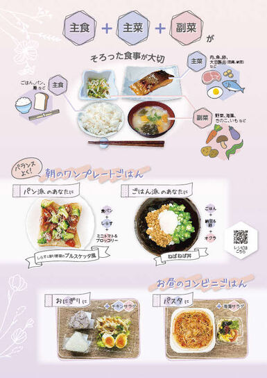 リーフレット裏面