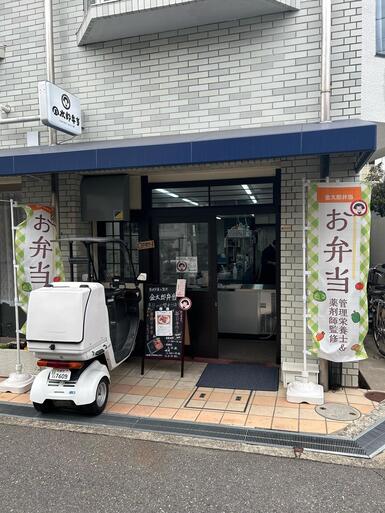 金太郎弁当豊中店外観