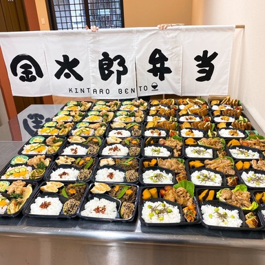 金太郎弁当ののれんとお弁当