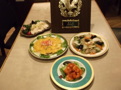中国料理敦煌ヘルシーメニューコンテスト料理