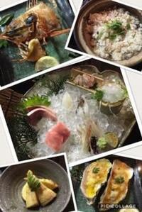 魚甚料理