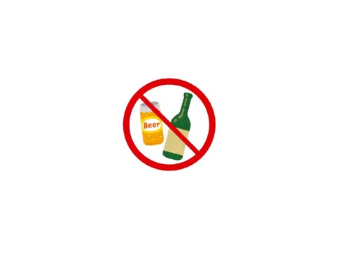 禁酒