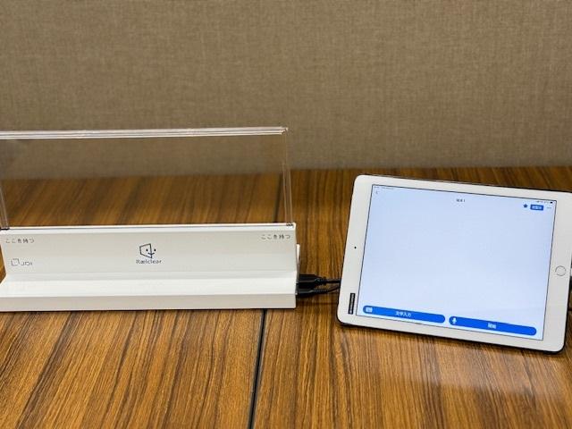 透明ディスプレイと多言語翻訳システム