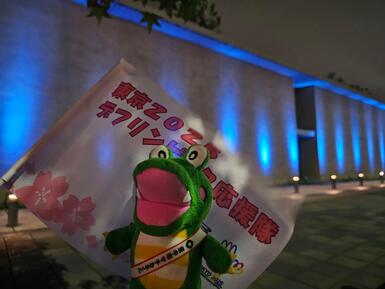 ブルーライトアップされた文化芸術センターとマチカネくんの写真
