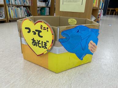 図書