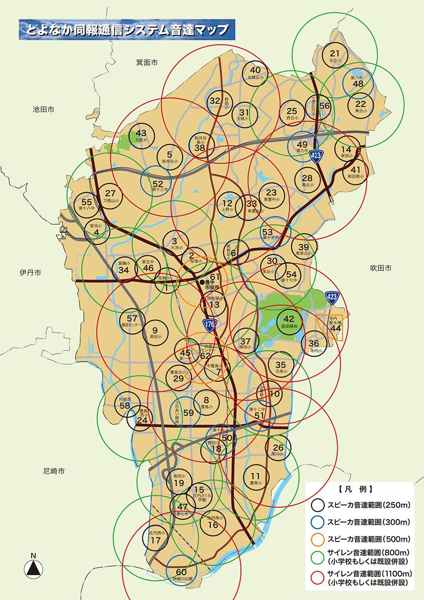 防災スピーカー音達マップ