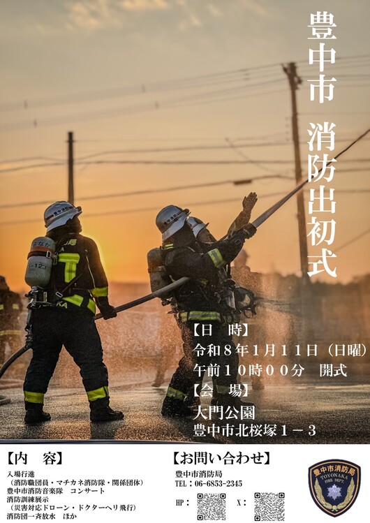 ポスターの画像