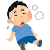 しんどい男の子