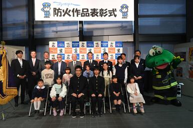 令和6年度表彰式の様子