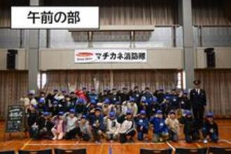 am集合写真