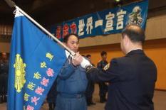 消防長による隊旗の授与