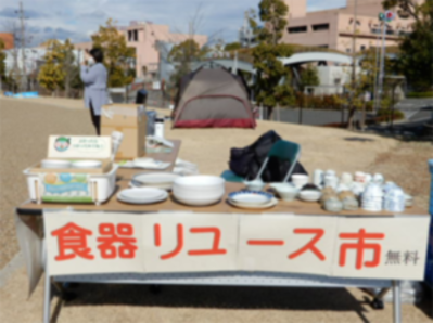 ひろばでの食器リユース市