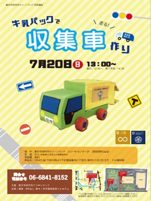 市民講座