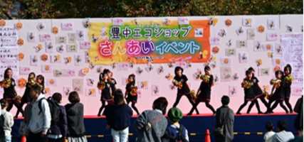 イベント様子1
