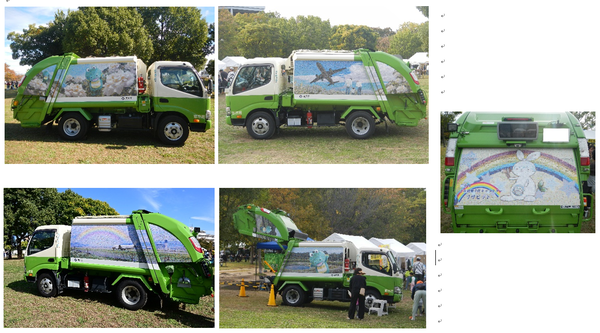 ラッピング収集車