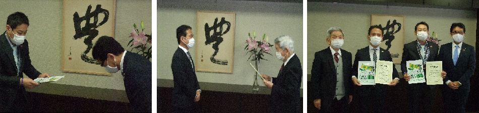 優良エコショップ認定証交付式