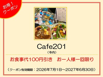 Cafe201
