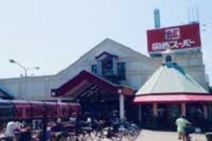 関西スーパー　豊中南店