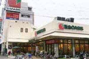 阪急オアシス　小曽根店
