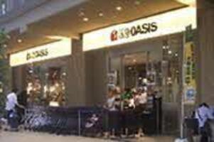 阪急オアシス　千里中央店