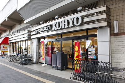 KOHYO阪急曽根店