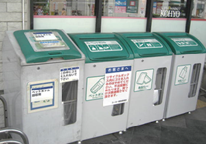 取組み