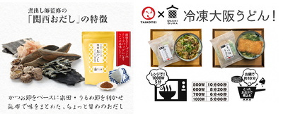 紹介