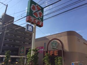 ライフ　服部店