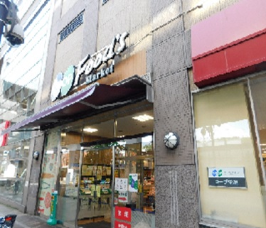 コープ蛍池