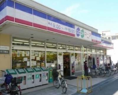 コープミニ　城山