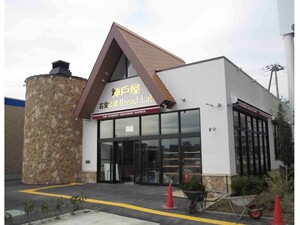 神戸屋レストラン石窯ブレッドラブ豊中店