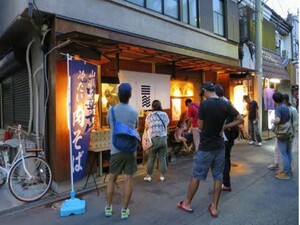 山系無双　三屋　烈火