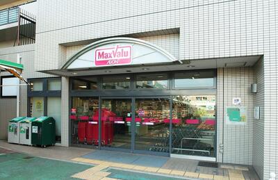 MaxValu 千里南町プラザ店
